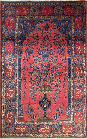Antique Persian Manchester Wool Kashan Vase Rug with Calligraphic Border